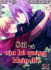 resized_～ookaminiaka～_01