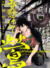 0d3b3443-0f80-4ce3-9014-4589d8ca8ad8