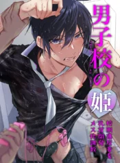 Danshikou-no-Hime-Kousoku-_001