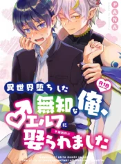 Wedded-and-Bedded-p_000