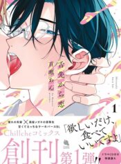 caf4e58049c5895d9cf777e104411322ae07026d_1125_1600_214779