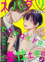 Ảnh chụp màn hình 2023-11-13 225459