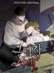 Ảnh chụp màn hình_20240914_012755