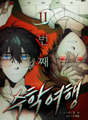 Ảnh chụp màn hình_20240915_110623