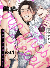 Hoa Anh Đào Của Anh