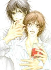 kimi-wa-amai-amai-chapter-01-page01