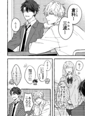 Bìa+truyện chưa có mô tả