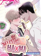 bf9c7511d1975eb83ee27860eb74