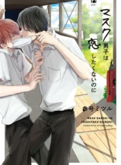 Không Có Tiêu Đề143