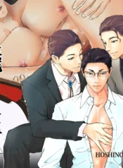 [Hoshi no Hako (Sajita)] Gise (HOSHINOHAKO)