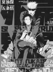 SHISHIRUIRUI (Arumikan (Kouta))