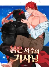 76539308520ce9f3b3c8e858fe840e2e268bac3e_600_870_60614