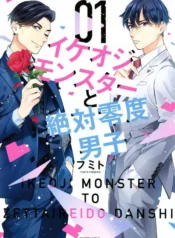 Đá Đì Ngầu Lòi Và Cậu Học Trò Lạnh Lùng Của Ảnh