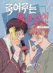 Màn Báo Thù Tuyệt Cà Là Vời