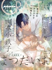 892f3afece54fb21a1d6ab8b2ddb3f83dc9a6e15_600_900_66718