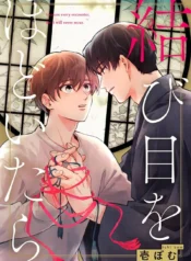 Chỉ Cần Em Nới Lỏng Nút Thắt