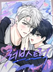 love-struck-1743134470