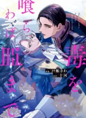 59d6af448259c177a8a325d149d026167fc585e2_1033_1475_445217 (1)