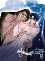 97bbc510840c1189c9452e8602f0509db982aaac_300_400_33010