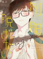 Không Có Tiêu Đề1