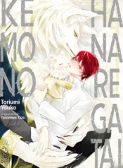 be2b7070b82e5d72269948c0c595d03c09f105ee_1440_2048_740432