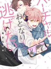 c501568b4a529c1616ee633280f11aacfc33f590_600_853_677923