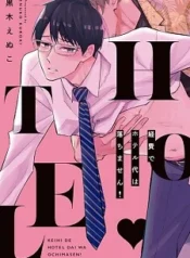 e1238b9e5fc77eef14dc4169baf0c118f0f0171b_225_320_24386