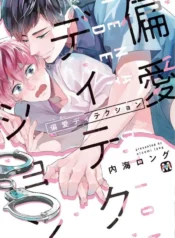 5699c6d9d4c1ecc910fd87aff451f8478d94fea7_1200_1703_251680