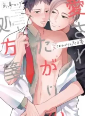 c4356da87745c0dbef5a5eb310d62da4b48036b6_420_600_88455