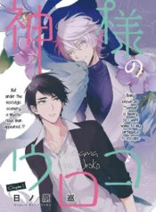 Lớp Vảy Của Thần