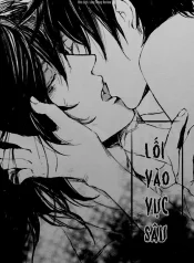 Lối Vào Vực Sâu