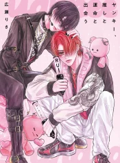 Yankee, Gặp Gỡ Idol Và Định Mệnh