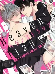 heaven-s-trap