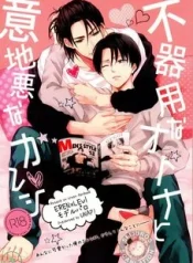 a-clumsy-adult-and-a-nasty-boyfriend-aot.jpg