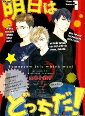 ashita-724×1024.webp