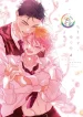 chirijiri-yuku-no.jpg