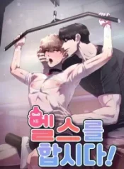 cung-luyen-tap-nao.jpg