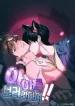 den-gap-idol-nao.jpg
