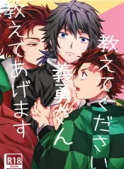 dj-kimetsu-no-yaiba.jpg