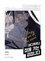 doujin-debut-or-die.jpg