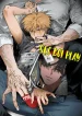 full-book.jpg