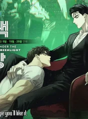 greenlight2.webp