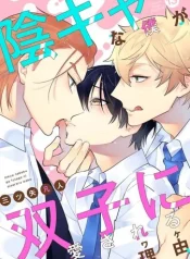 hanamaru-manga-yin-kana-la-mot-cap-song-sinh-duoc-toi-yeu-quy.jpg