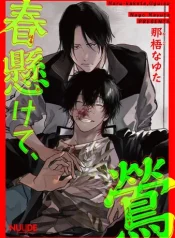 haru-kakete-uguisu.jpg