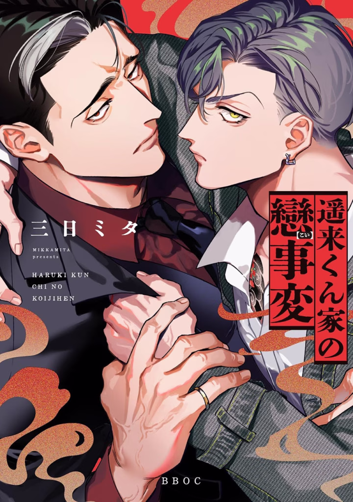 haruki-720×1024.avif