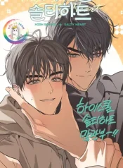 high-school-salty-heart.jpg
