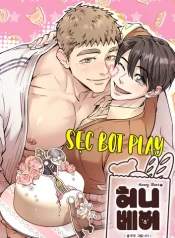 honey-bear.jpg