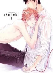 iimo-akuheki-vol-01.jpg