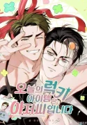 item-may-man-hom-nay-la-mot-ong-chu.jpg