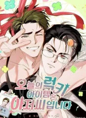 item-may-man-hom-nay-la-mot-ong-chu.jpg